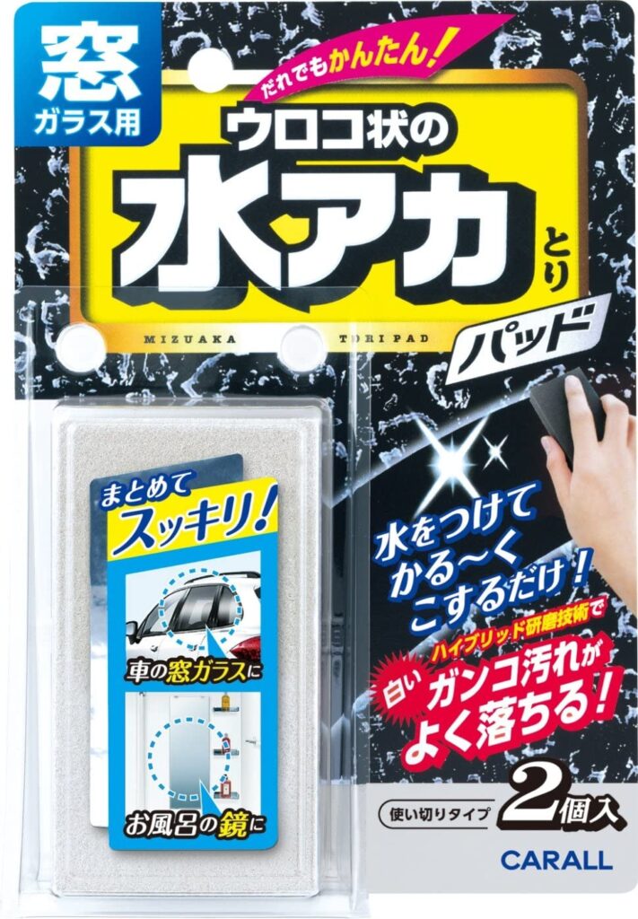 車の窓掃除はどうやるの?簡単に綺麗にするお役立ち道具6選!! ｜ まみーむめも