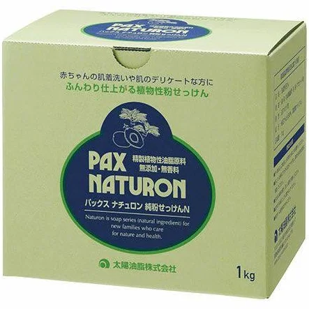粉石けん 洗濯
